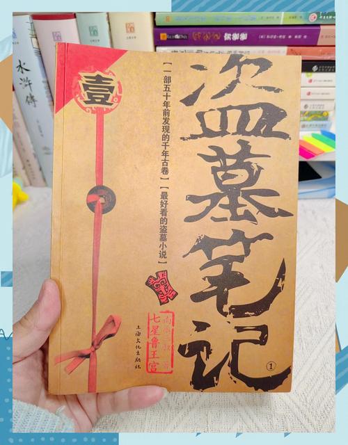 《悲惨世界》在线阅读｜雨果经典名著完整版
