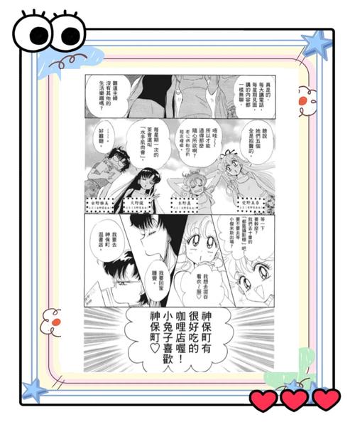 秦青的幸福福生活全文在线阅读 - 感受平凡中的温暖与幸福