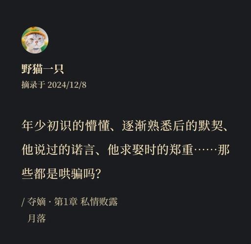 傻根完女记小说全文在线阅读 | 最新章节无弹窗