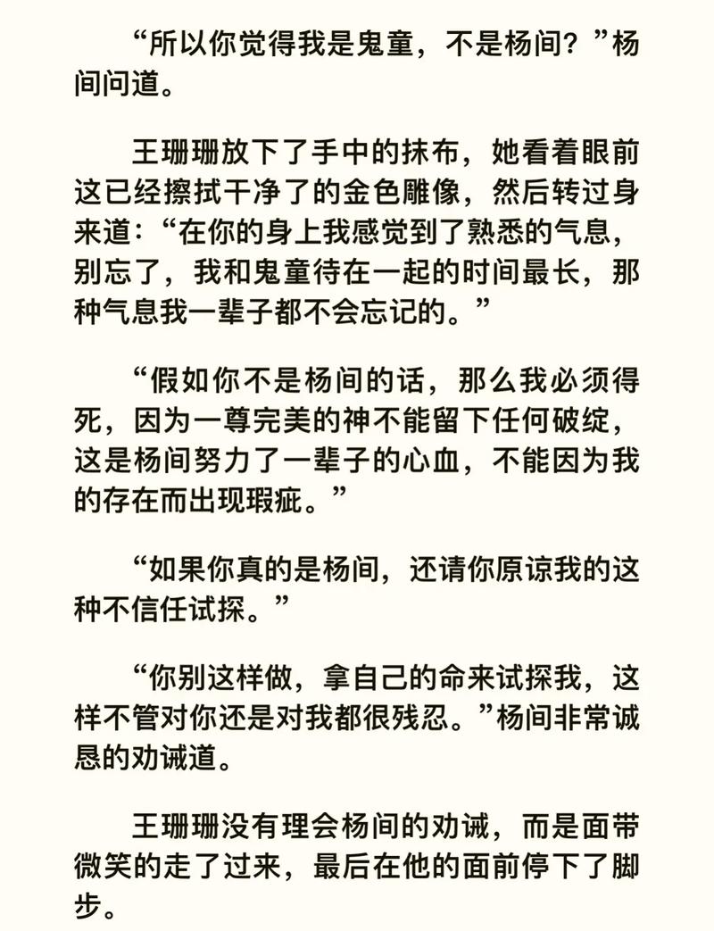绝品天医全文在线阅读| 绝品天医小说完整版免费阅读