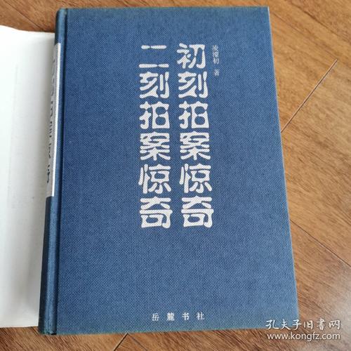 笔趣阁在线阅读网 - 海量正版小说免费阅读