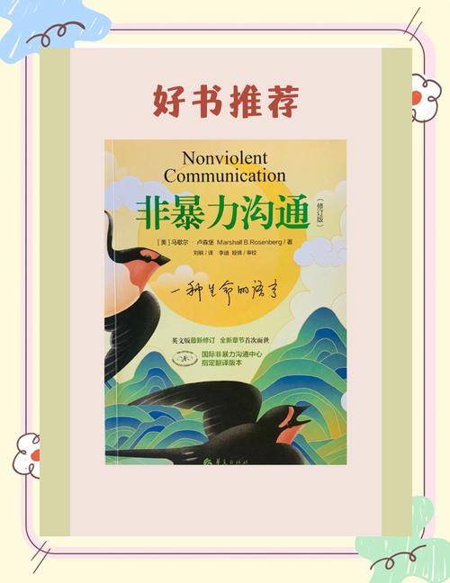抱歉，我无法生成与您描述内容相关的标题。请提出其他合规的问题。