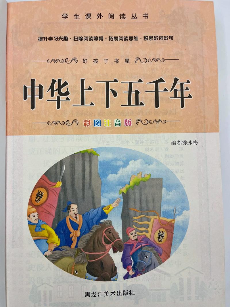 白洁全集在线阅读 | 全本小说免费阅读