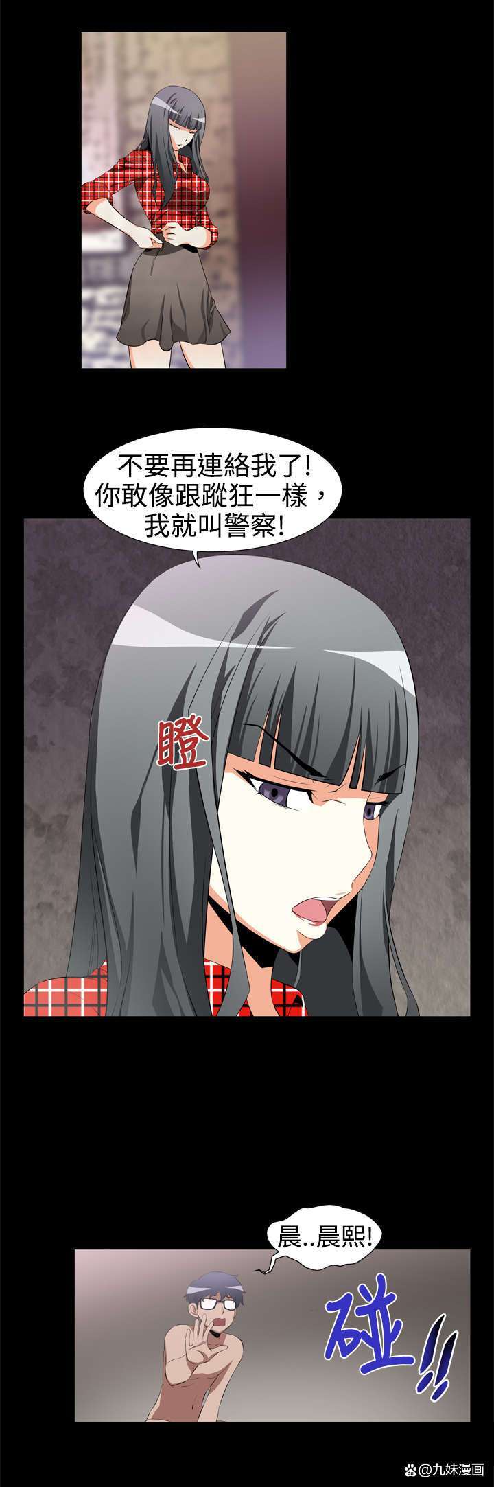 麦田里的守望者在线阅读｜J.D.塞林格经典成长小说