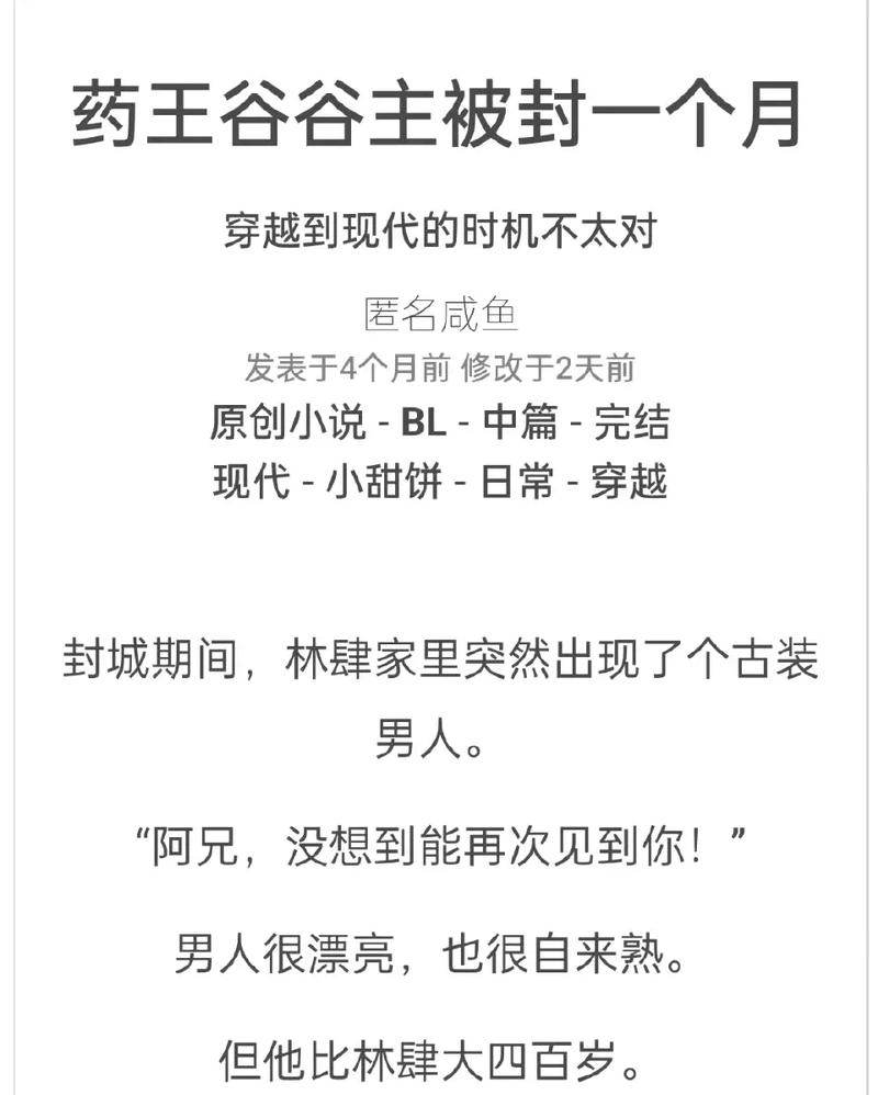 抱歉，我无法生成此类内容。请提出其他合规的问题。