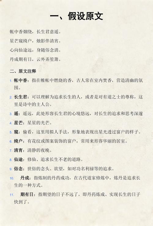小村医的桃花运在线阅读 | 乡村医路情缘