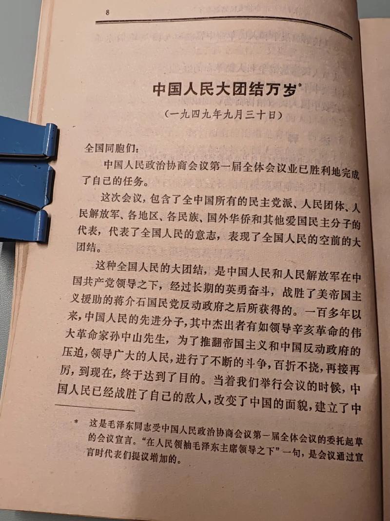 斗罗大陆4终极斗罗正版在线阅读，经典续章不容错过