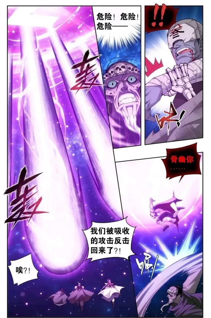 斗破苍穹在线阅读|萧炎异火焚天,热血逆袭之路