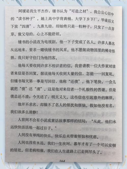 漫画在线全集免费阅读｜海量热门漫画免费看
