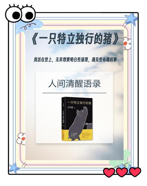 社会心理学在线阅读的相关介绍