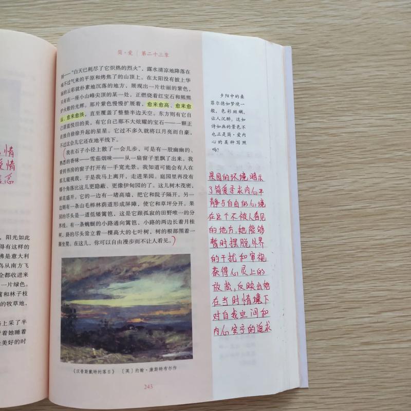 幸福的一家1-6全集小说在线阅读