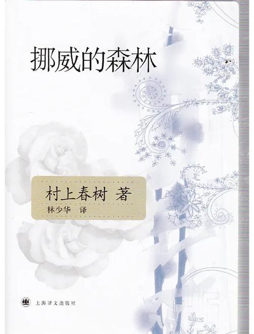 仙逆小说在线全文免费阅读 | 经典仙侠修真巅峰之作