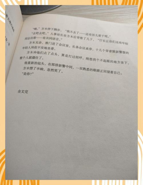 心理罪全集在线阅读 - 雷米经典悬疑推理小说免费阅读