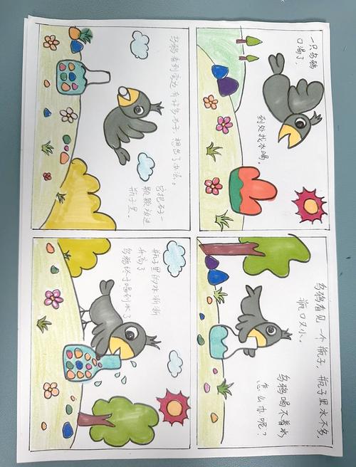 连环画在线阅读平台_海量经典小人书免费在线看
