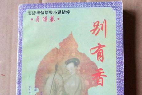 甄嬛传全文在线阅读 | 经典宫斗小说免费看