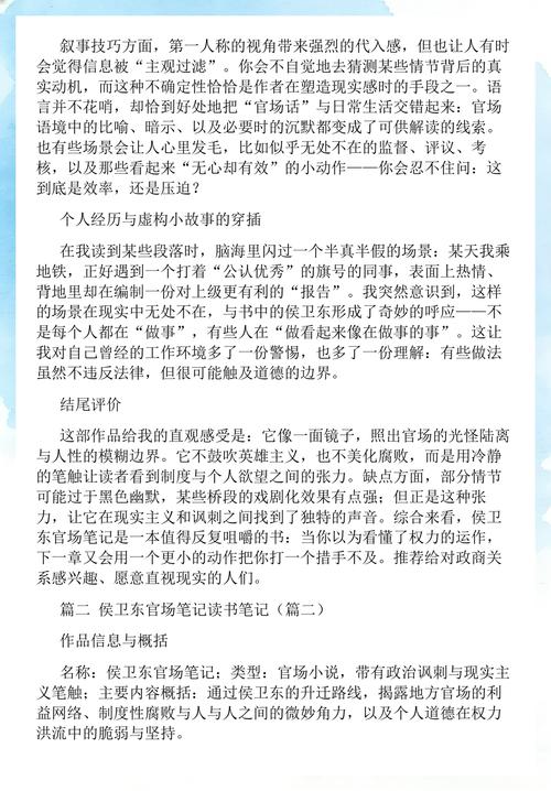 微型小说在线阅读:精选短篇佳作,碎片时间也能过足故事瘾