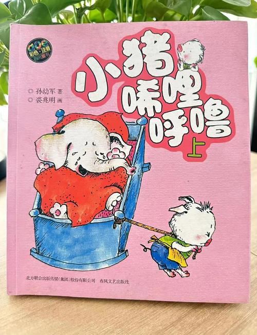 修真四万年全文在线阅读 | 星际科幻修真巨作