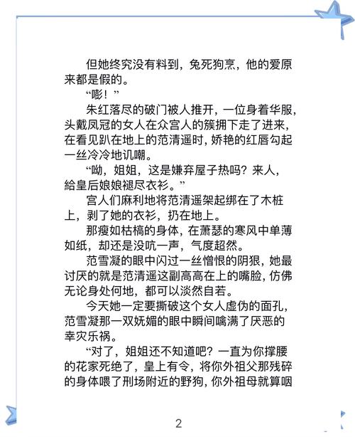 阿潼小说在线阅读 | 热门作品全集免费看