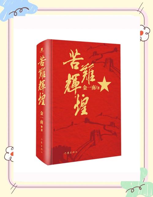 掌中之物小说在线阅读 | 傅慎行何妍经典虐恋全文