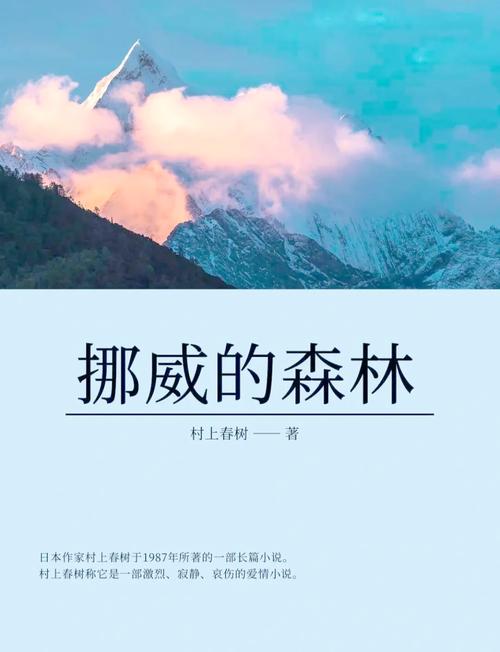 h文在线阅读 - 热门小说推荐与免费章节精选