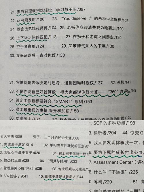 西游记原著在线阅读 | 完整版免费无删减