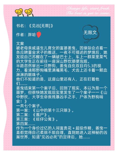 h文在线阅读大全 - 热门高H小说免费在线看
