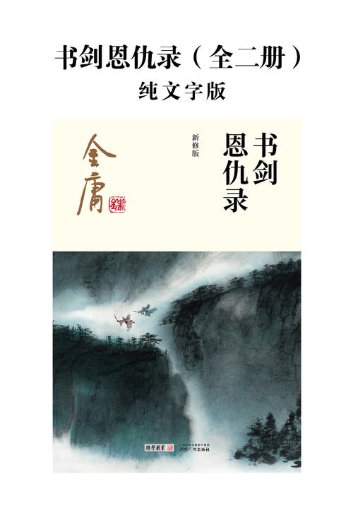 《沙海》全文在线阅读 | 南派三叔盗墓笔记续作