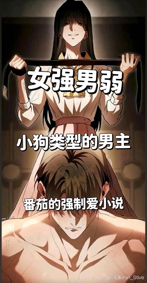 高H小说在线阅读 | 热门高H小说推荐,免费章节持续更新