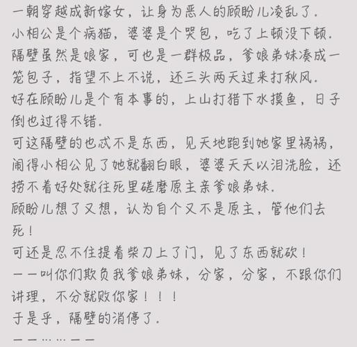温瑞安在线阅读免费的相关介绍