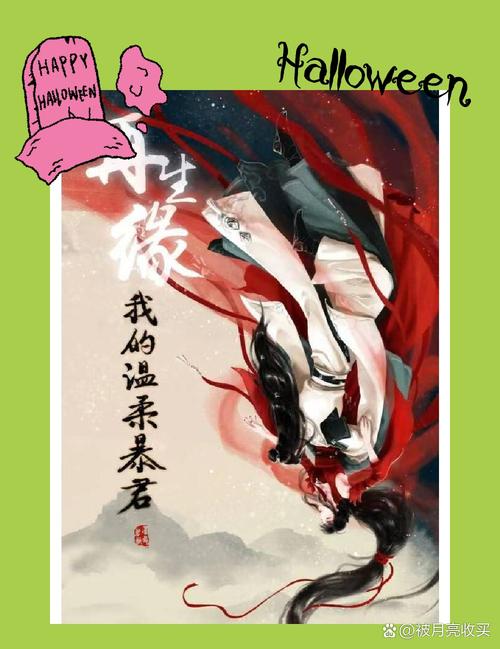 秦青的幸福福生活全文在线阅读 | 幸福生活指南