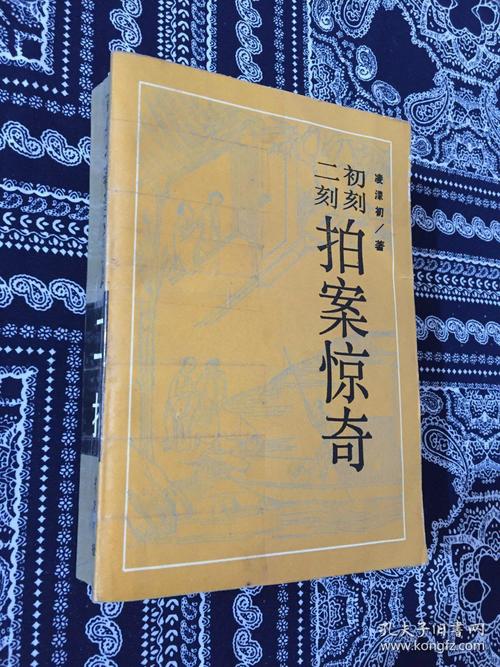 五十度灰全集在线阅读 | 经典浪漫小说无弹窗