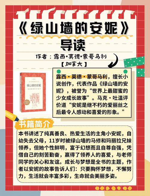 再青春小说全文免费在线阅读