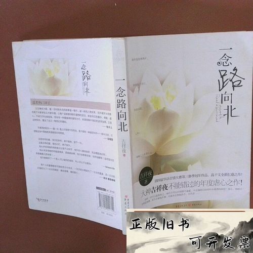 厚黑学在线阅读 - 李宗吾经典权谋智慧全文免费看