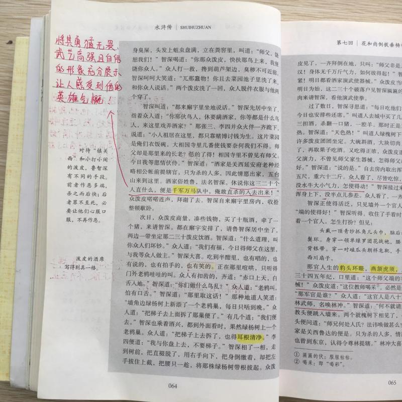 斗破苍穹在线免费阅读 - 萧炎逆天重生，燃爆全本无删减