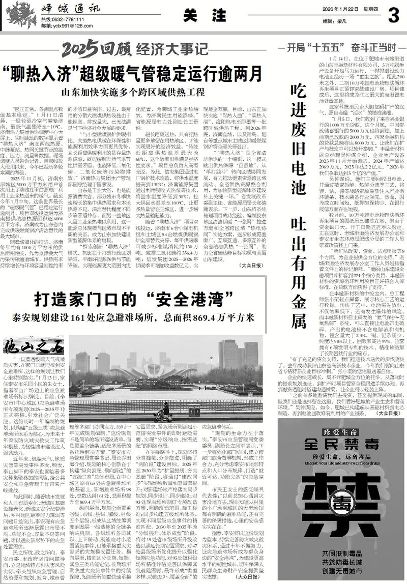 《魁拔之书2》全文在线阅读 | 魁拔系列官方小说