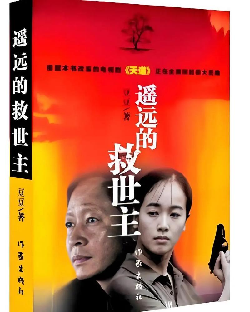 《十宗罪3》全文在线免费阅读，悬疑罪案小说全本精校版