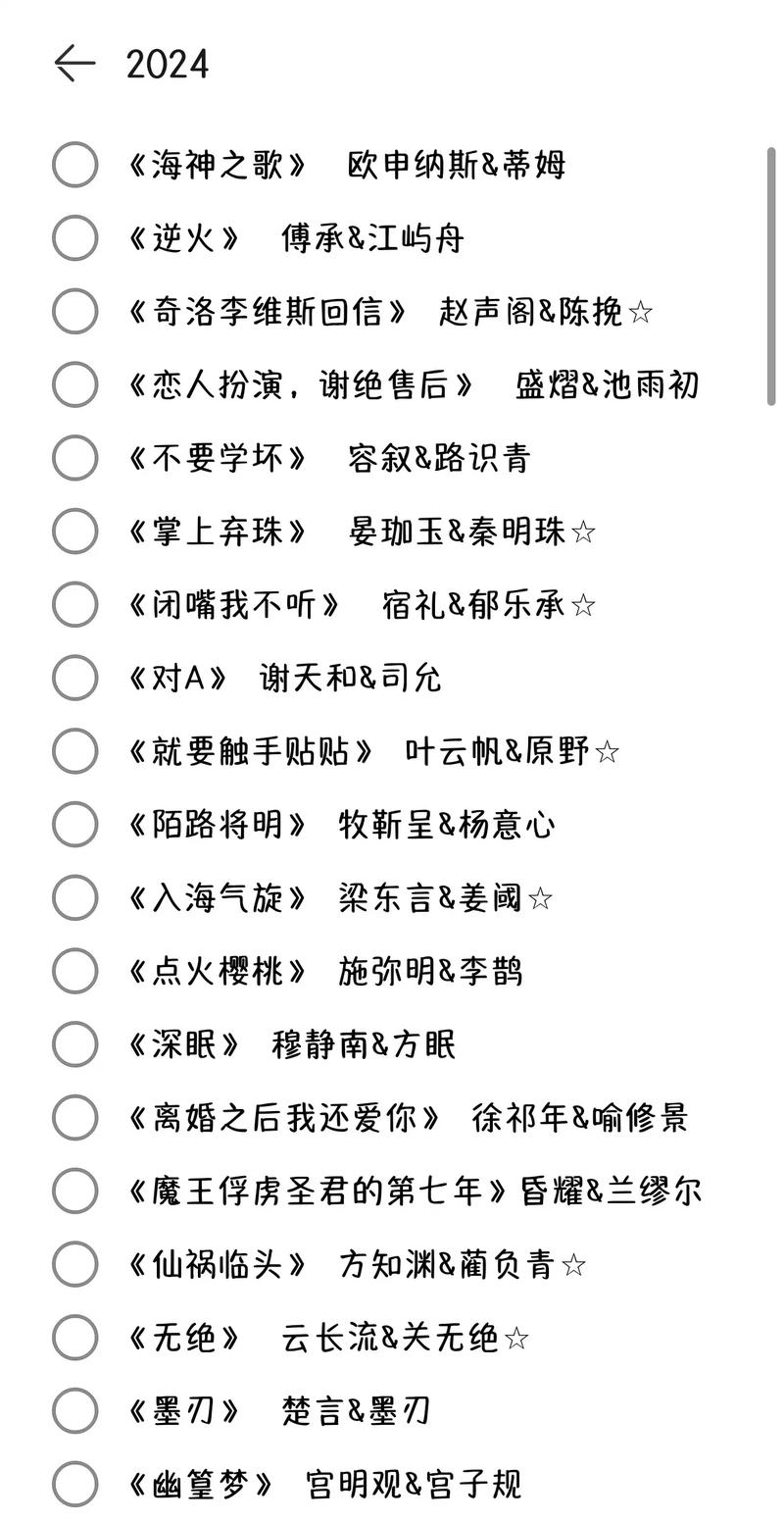 h文在线阅读 - 热门小说推荐与免费章节精选