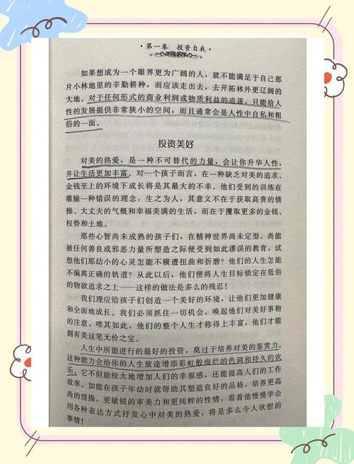 海棠文学城官网 - 热门小说全文免费在线阅读平台