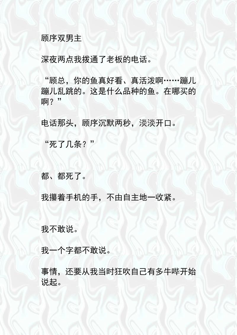 笑傲江湖在线阅读全文_金庸经典武侠小说_最新章节