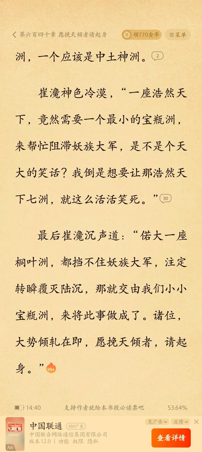阿宾在线阅读 | 经典小说全文免费阅读