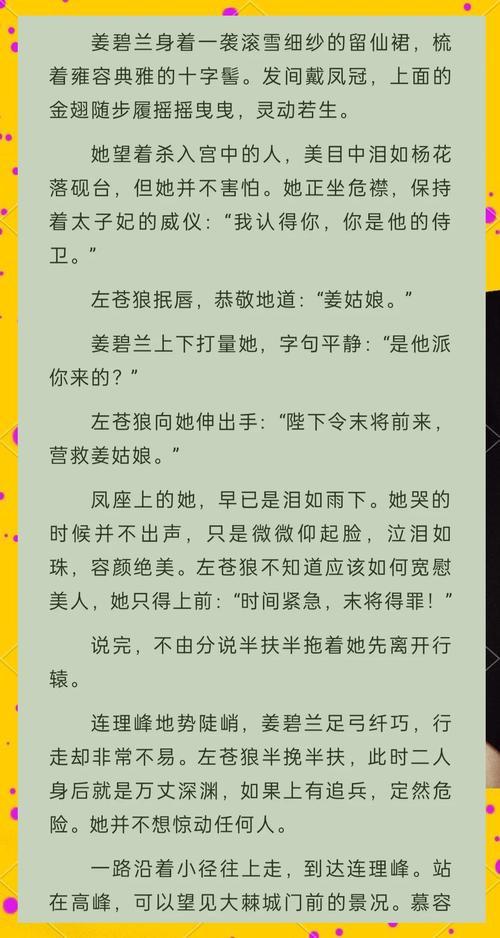草根天路全文在线阅读 - 免费无弹窗完整版