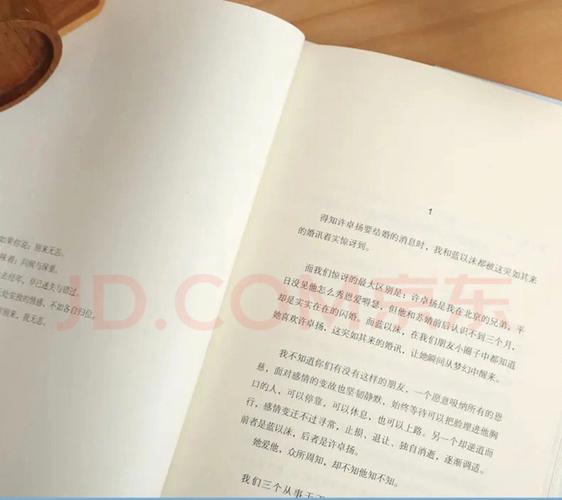 首长红人在线阅读：权谋巅峰，贴身红人步步为营
