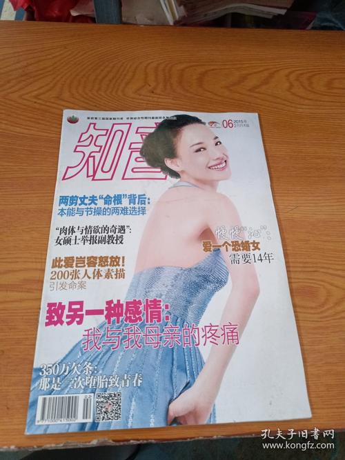 初夏若雨等花开全文免费在线阅读