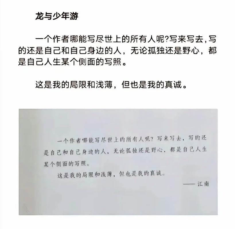 《二号首长》全文在线阅读|官场小说巅峰之作