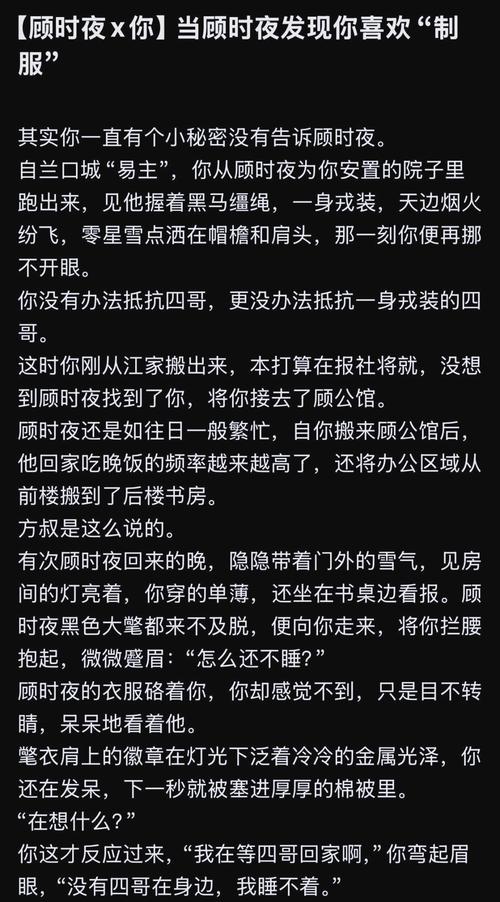 夜夜春宵小说全文在线阅读 | 精彩章节免费看