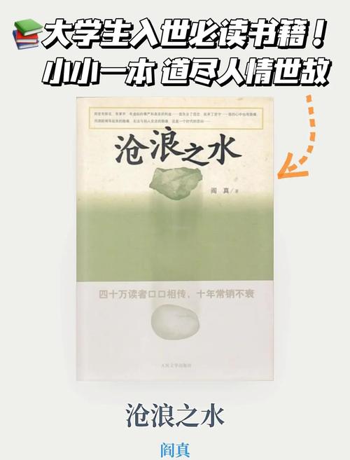 斗罗大陆4终极斗罗在线阅读 | 蓝轩宇龙神之路