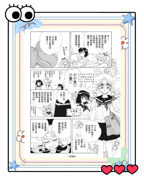 米璐璐作品在线阅读大全｜热门小说免费看
