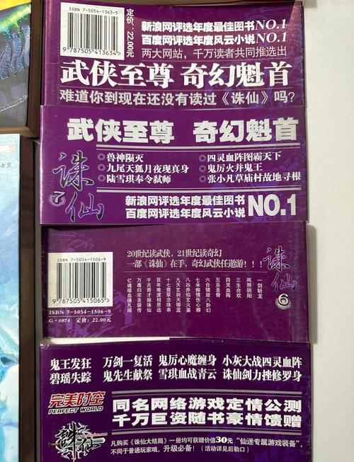 挪威的森林在线阅读：村上春树经典爱情小说完整版