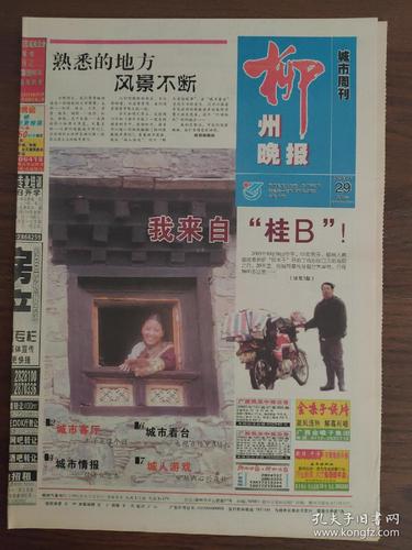 猎人笔记在线阅读 | 屠格涅夫经典作品全集