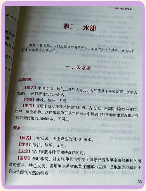 环球时报电子版在线阅读 - 全球视野深度解读